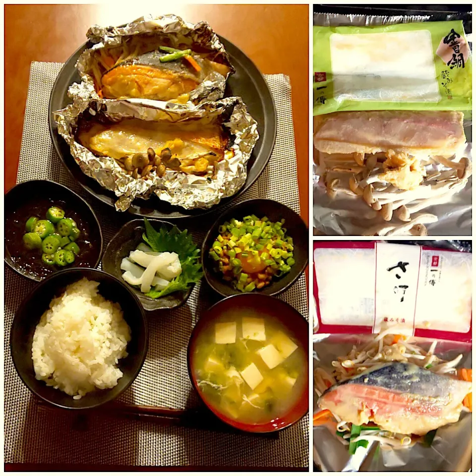 Today's Dinner🍴烏賊のお刺身･金目鯛と鮭の蔵みそ漬けﾎｲﾙ焼き･卵黄納豆･柚子酢もずく&ｵｸﾗ･白飯･あおさ海苔とお豆腐の淡雪お味噌汁|🌈Ami🍻さん