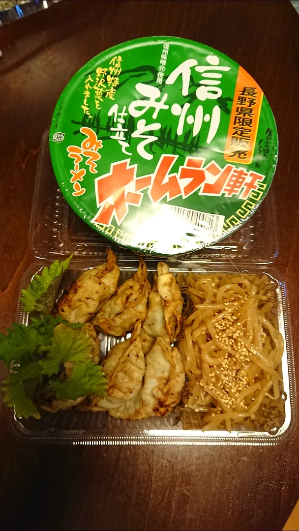 味噌ラーメン餃子弁当|りょーさん