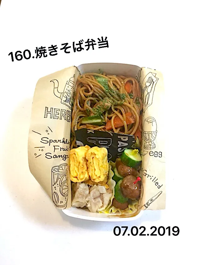 160.焼きそば弁当 #中学生男子弁当 #ミニヨンの翌日、AM終だから🍱いらないよ#のはずが🍱の時間あり#先生に「また喧嘩した？」って聞かれたって😅#先生の話ちゃんと聞いてーーー|saya0125さん