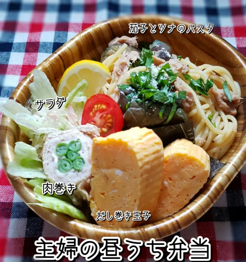 主婦の昼うち弁当
ほとんど残りおかず|kimikimi❤kitchenさん