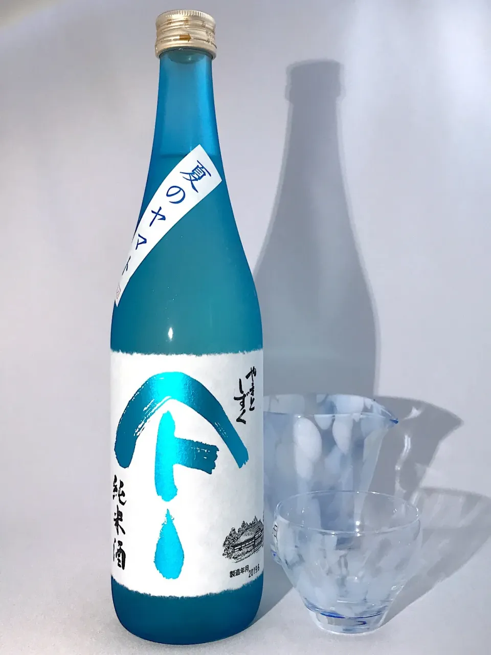 やまとしずく　夏のヤマト　純米酒
 #japanesesake #sake  #sakekampai 
 #日本酒  #純米酒 #やまとしずく#夏のヤマト #秋田  #秋田清酒株式会社  #美味しい|901さん