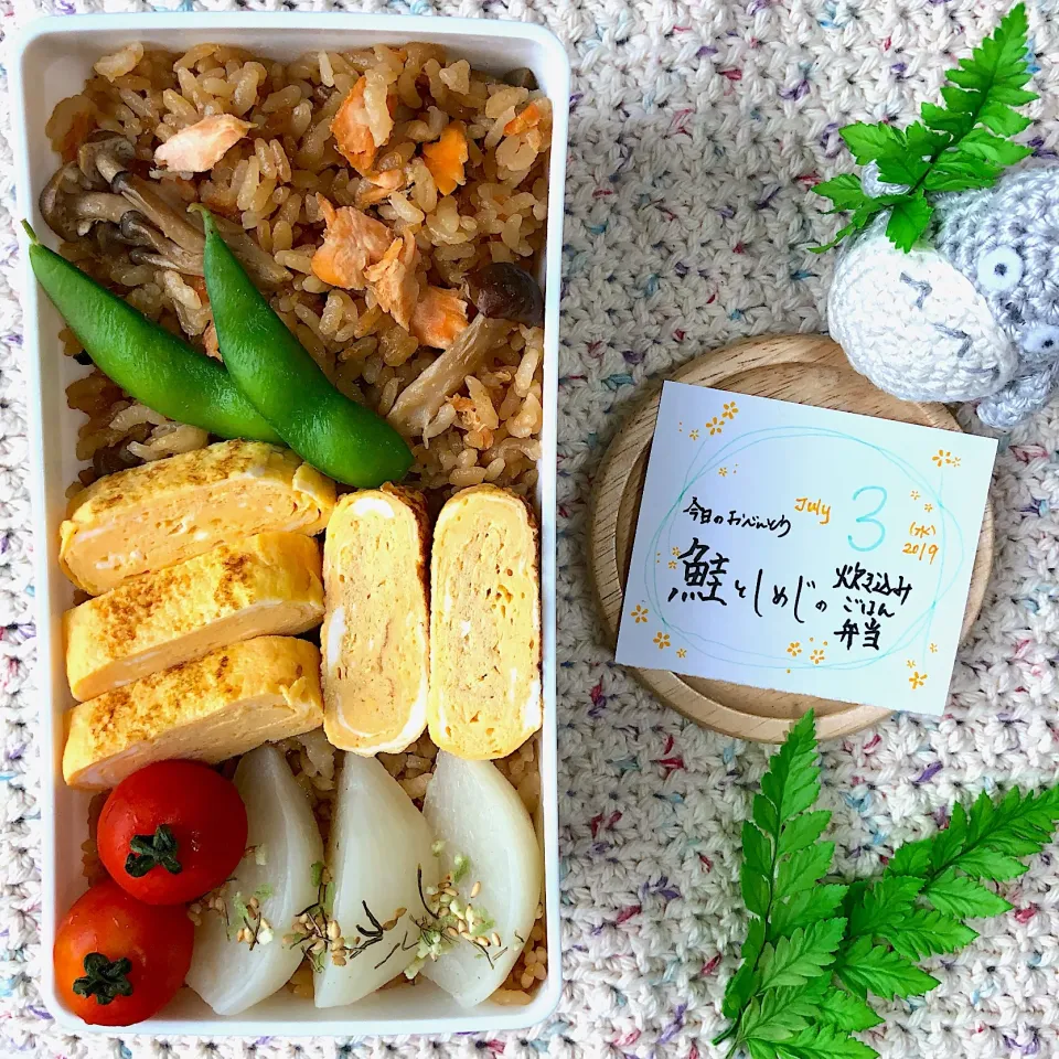 鮭としめじの炊き込みご飯弁当|mogumogu1.11さん