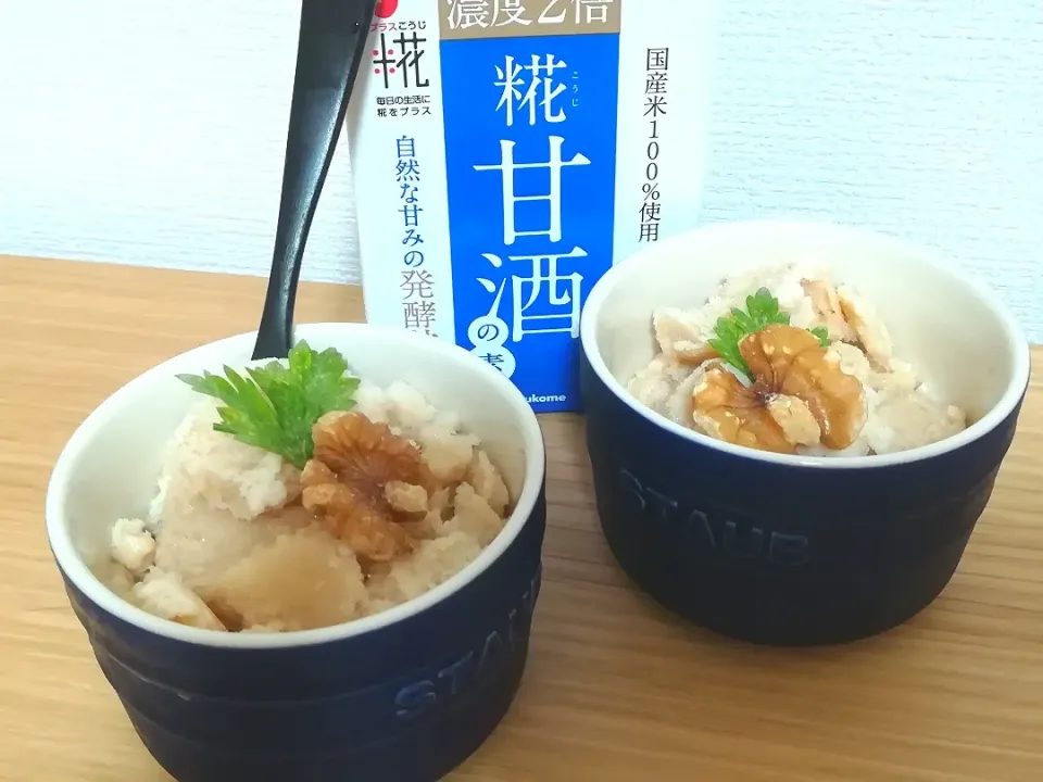 毎日食べたいくらい美味しい😊甘酒入りミルクティーシャーベット🍨|えりこ　　　      　　 2016.2.14~さん