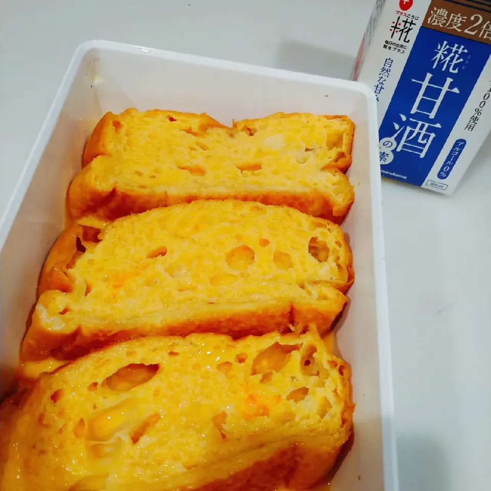 フレンチトースト仕込み|ファンメイ🌺さん