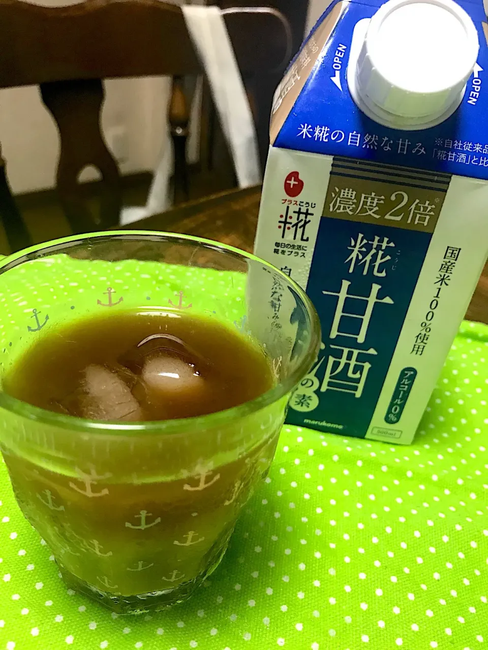 アイスコーヒー&甘酒|はるみ(o^^o)さん