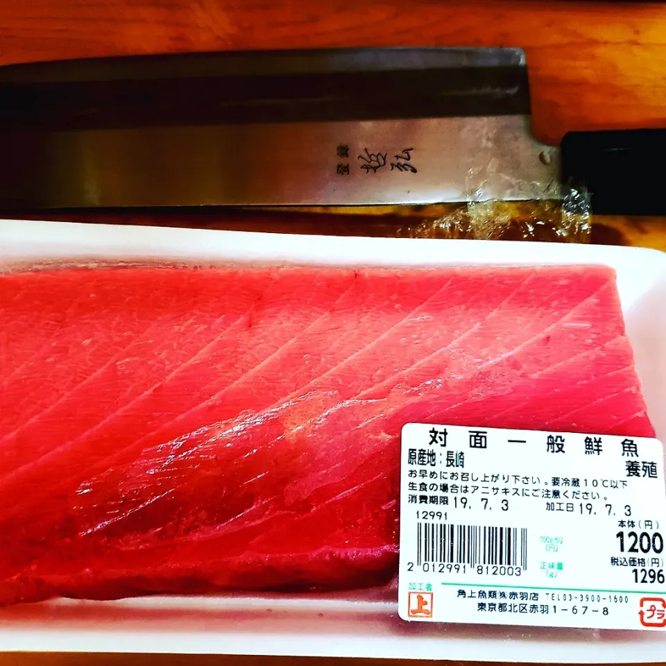 マグロの解体ショーでゲットした中トロ‼米麹甘酒で何が出来るかな⁉|noririnkoさん