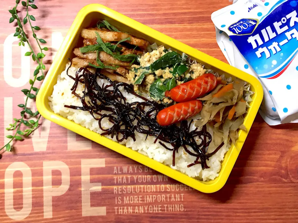 Snapdishの料理写真:高校生男子今日のお弁当20190705 #焼肉弁当  #にらたま  #きんぴらごぼう  #お弁当記録|mi♪さん