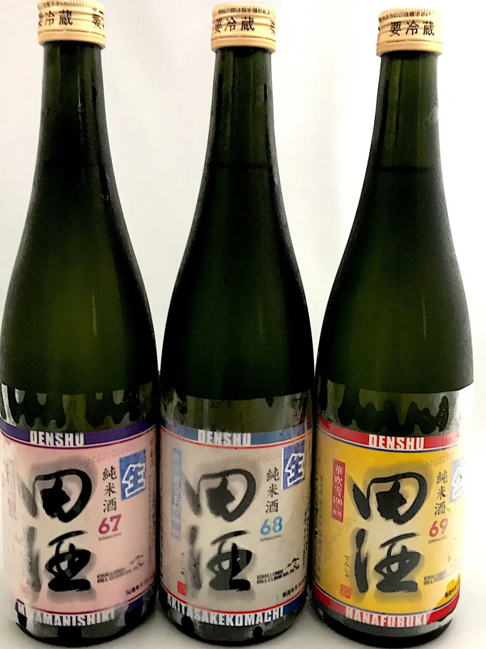 ＊限定＊田酒 純米 ＊チャレンジヒルクライム岩木山＊ 美山錦 67 ・秋田酒こまち 68 ・ 華吹雪 69   #日本酒  #田酒  #西田酒造 #青森#チャレンジヒルクライム岩木山 #岩木山|901さん