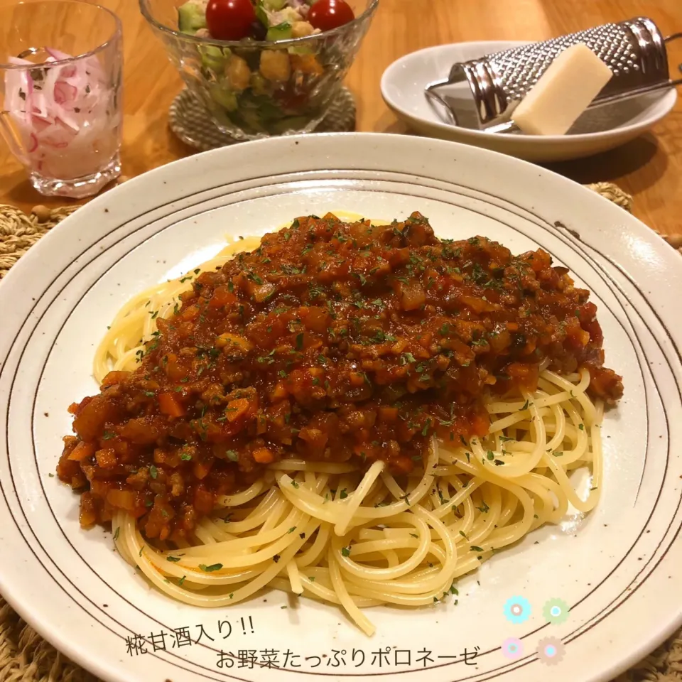 sakurakoさんの💗 水無し甘酒入りで、お野菜たっぷりポロネーゼ🍝|こずえ⑅◡̈*さん