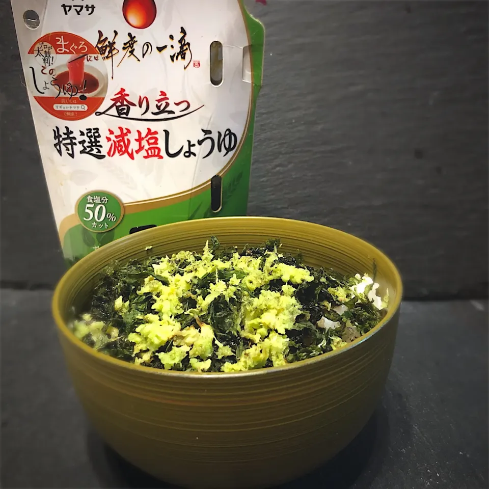 佐野未起の料理 ダイエットご飯  海苔わさび丼|佐野未起さん