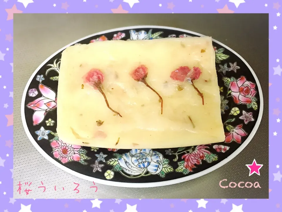 sakurakoさんの料理 桜ういろう🌸|cocoaさん