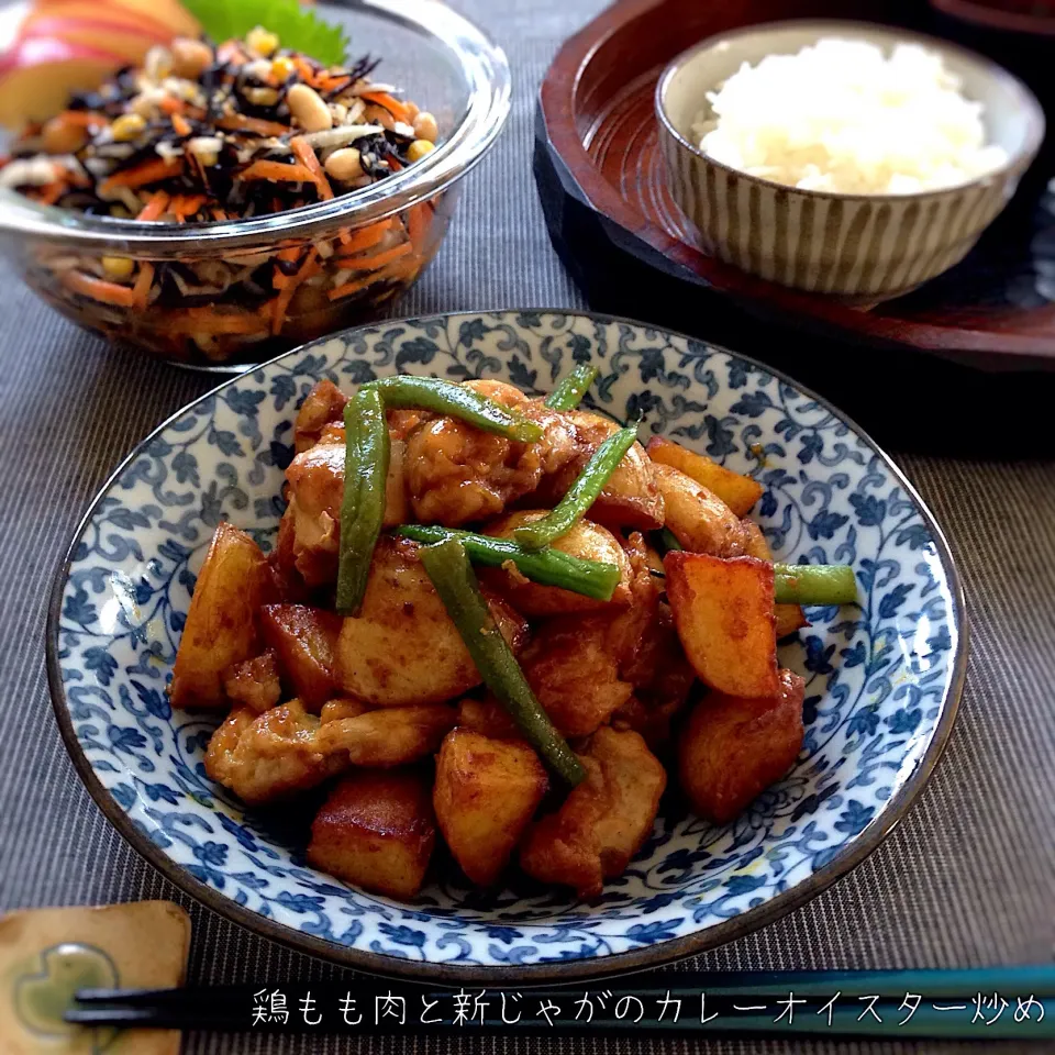 Snapdishの料理写真:NHKきょうの料理は鶏ももと新じゃがのカレーオイスター炒めレシピ！小林まさみ | きょうの料理|なだちいさん