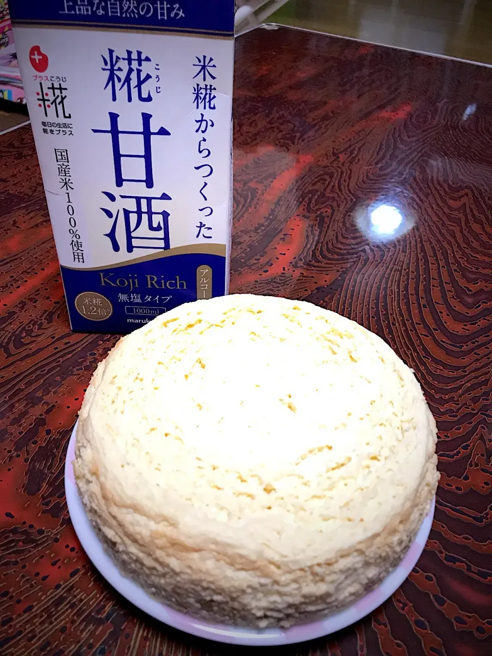 tomoさんの料理 糀甘酒でNYチーズケーキ|このみんさん