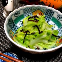 旨塩昆布キャベツ

#かどや濃口ごま油❤️
モニター当選いたしました💕💕
#かどや様、#SnapDish様、ありがとうございます‼️