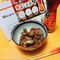 かどやのごま油deハツ焼き