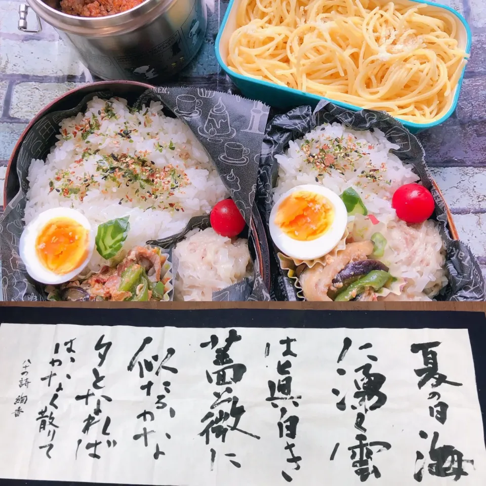 奨励賞いただきました弁当〜☺️|Rie Naganoさん