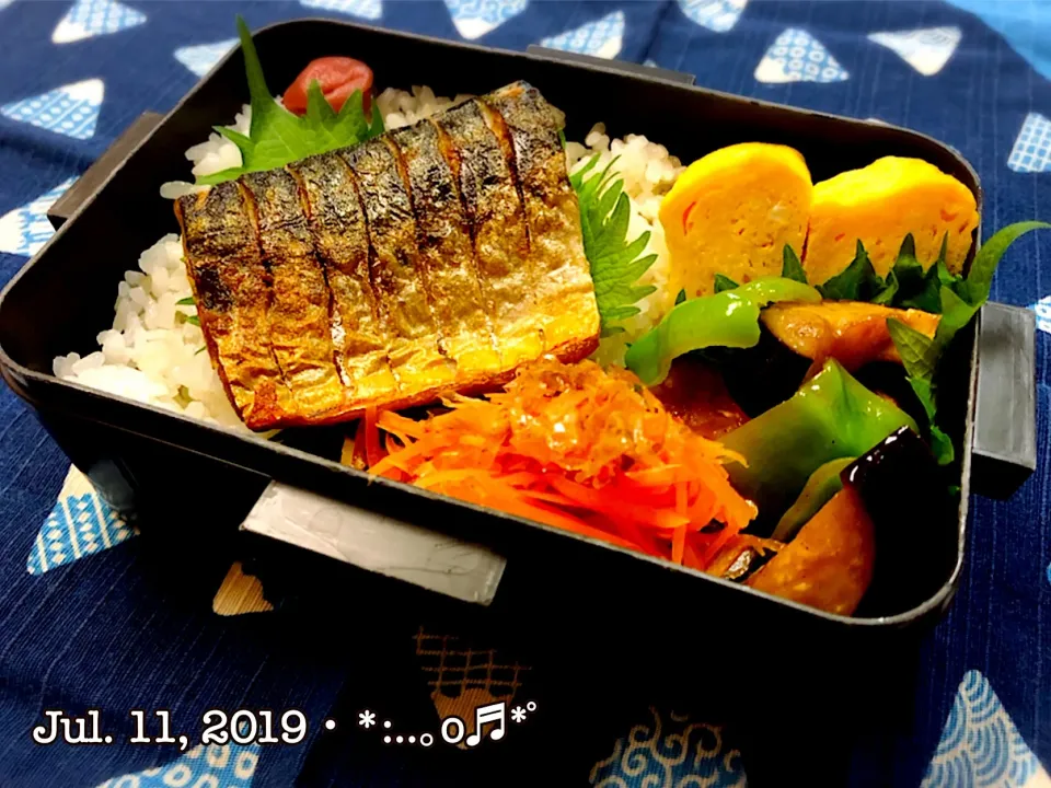 Snapdishの料理写真:2019/07/11お弁当〜♡
 #マルコメ  #マルコメ糀甘酒  #糀の甘酒  #甘酒部  #甘酒おかず部  #マルコメさんありがとう  #snapdish  #snapdishさんありがとう|いく❤️さん