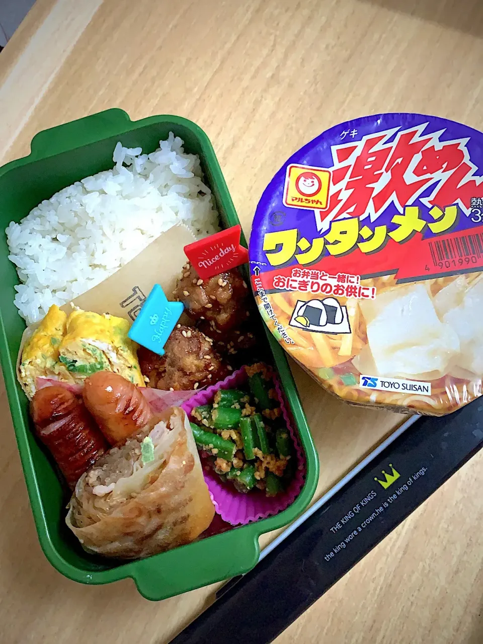 今日のお弁当|ちゃこさん