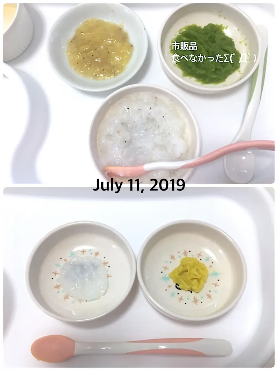 〜本日の離乳食〜2019.7.11|yuuさん