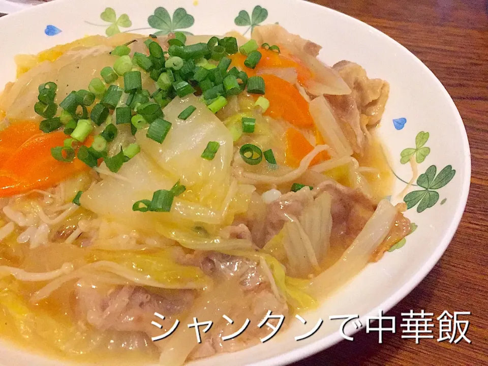 🍲シャンタンで中華飯🍲|レガーミさん