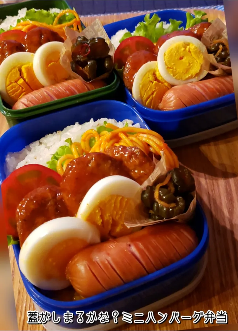 わが家の働く男弁当
【蓋がしまるかな？                                                  ミニハンバーグ弁当⠀】|kimikimi❤kitchenさん