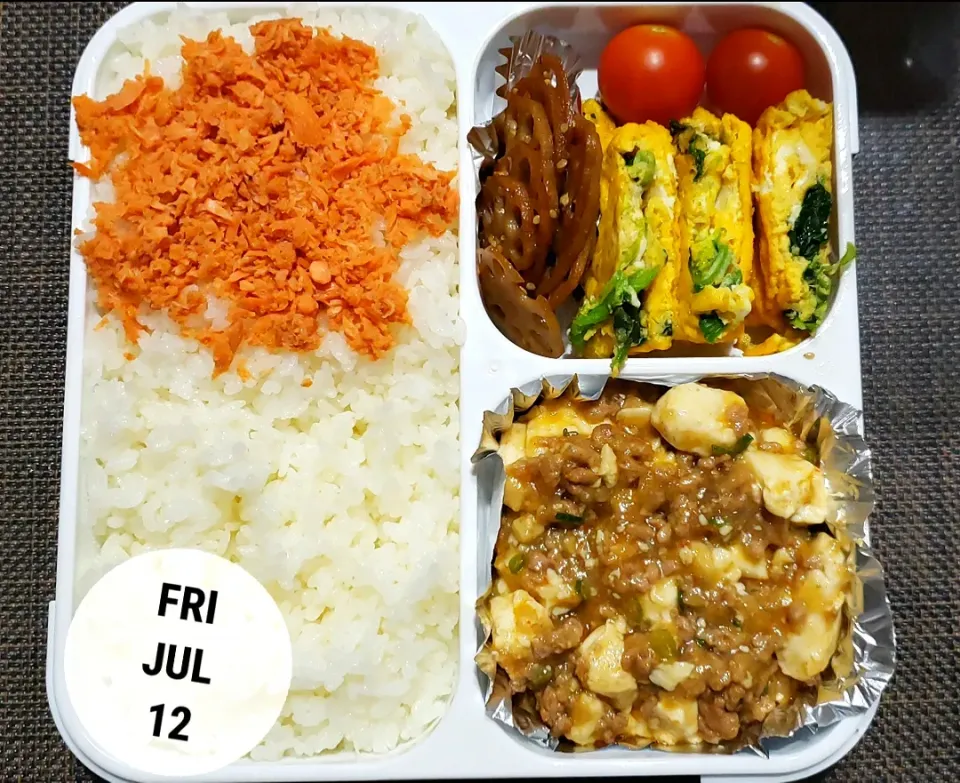 麻婆豆腐弁当|うるめさん