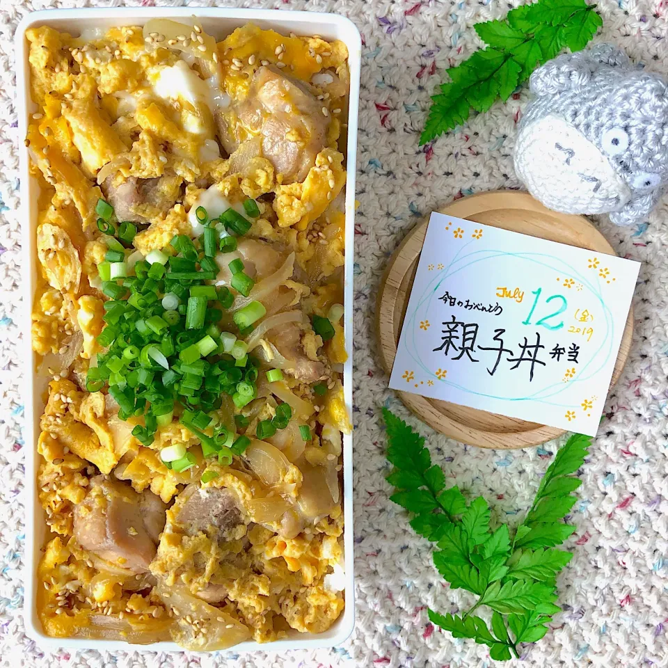 親子丼弁当|mogumogu1.11さん