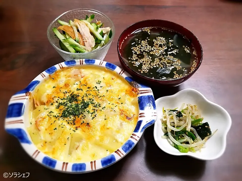 7/7の晩ご飯だよ(*^^*)
★じゃがいもとパスタのグラタン
★きゅうりとチキンのサラダ
★ほうれん草ともやしのナムル
★豆腐とわかめのスープ|ソラシェフさん