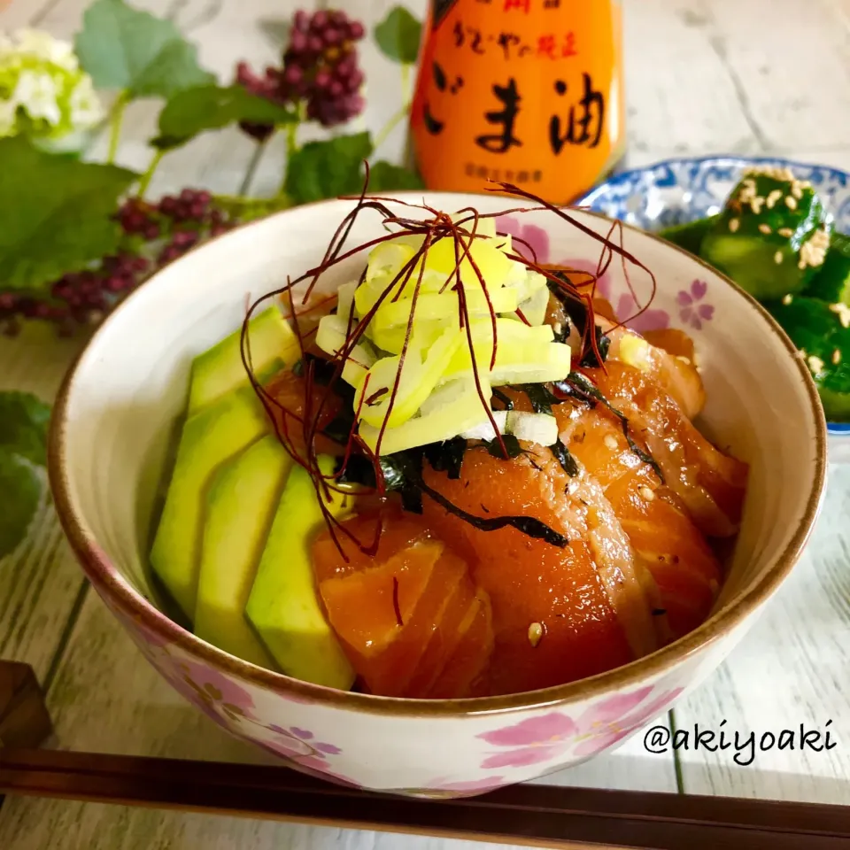 かどや純正ごま油濃口♡サーモンアボガド丼|Akiyoෆ¨̮⑅さん