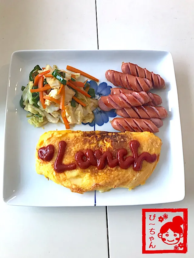 お昼ご飯はチーズinオムレツ😊他|☆ぴ〜ちゃん☆さん