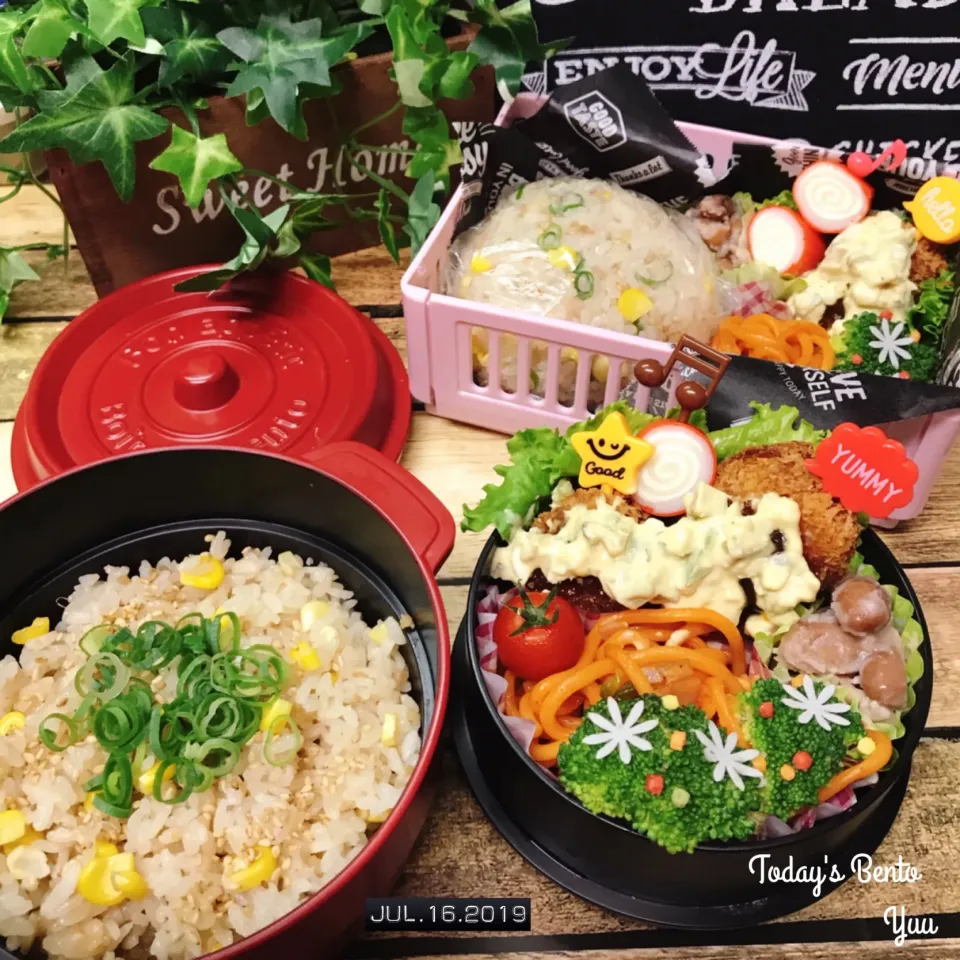 7/16☆*ﾟ今日のBento☆
#中華風とうもろこしご飯|ゆうさん