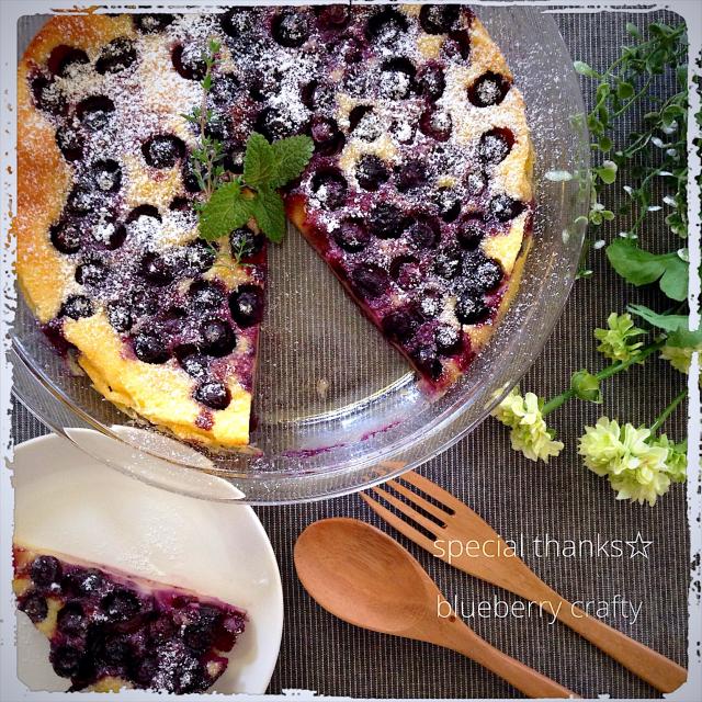 ブルーベリークラフティ なだちい Snapdish スナップディッシュ Id 5uab0a