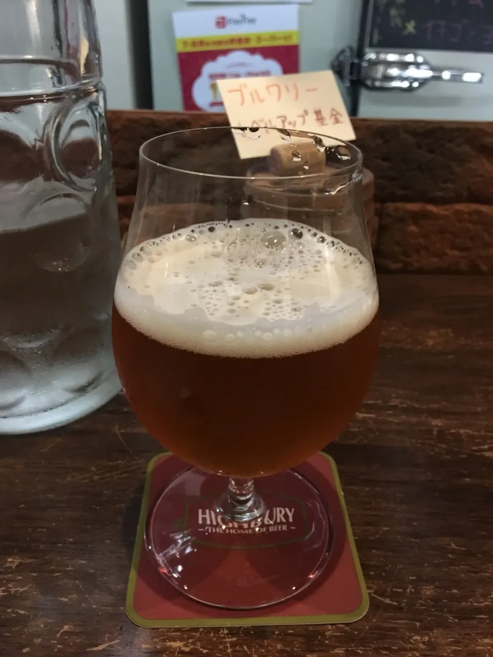 Full Sail Brewing ATOMIZER ULTRASONIC INFUSED IPA|PegaOさん