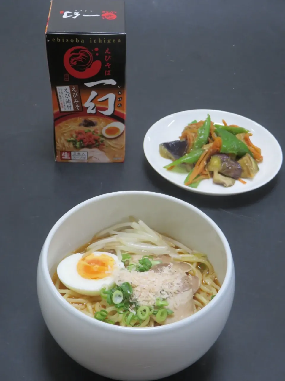 7月12日
今晩は、お土産「えびそば一幻」のラーメン、野菜炒め
（実は家と駐車場横の畑で紅花の世話をしていたら、旦那様が早く帰って来て、ご飯支度が間に合わないので急遽お土産のラーメンに）|akazawa3さん