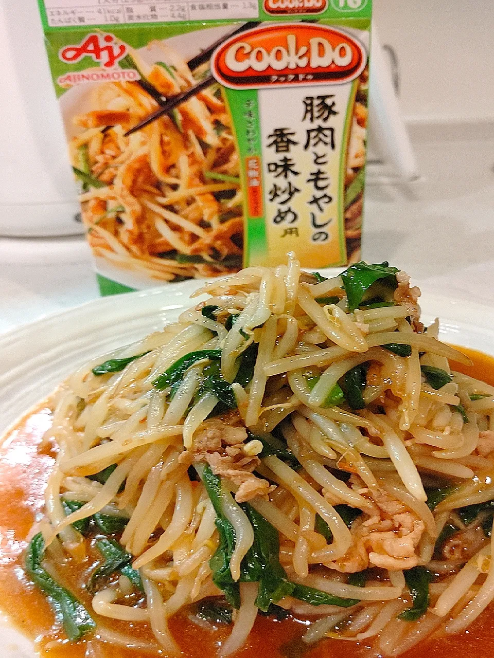 Snapdishの料理写真:Cook Doで豚肉ともやしの香味炒め|リカさん