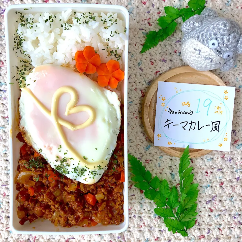 キーマカレー風弁当|mogumogu1.11さん