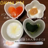 Snapdishの料理写真:DAY44 ＰＭ|がきちゃんさん