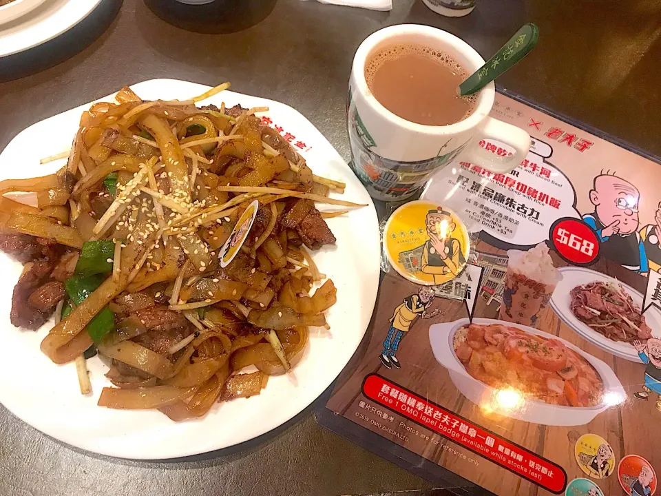 Snapdishの料理写真:Fried flat rice noodles with sliced beef|Sky Blueさん