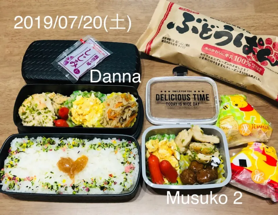 Snapdishの料理写真:愛妻弁当&愛息子弁当|Kaoriさん