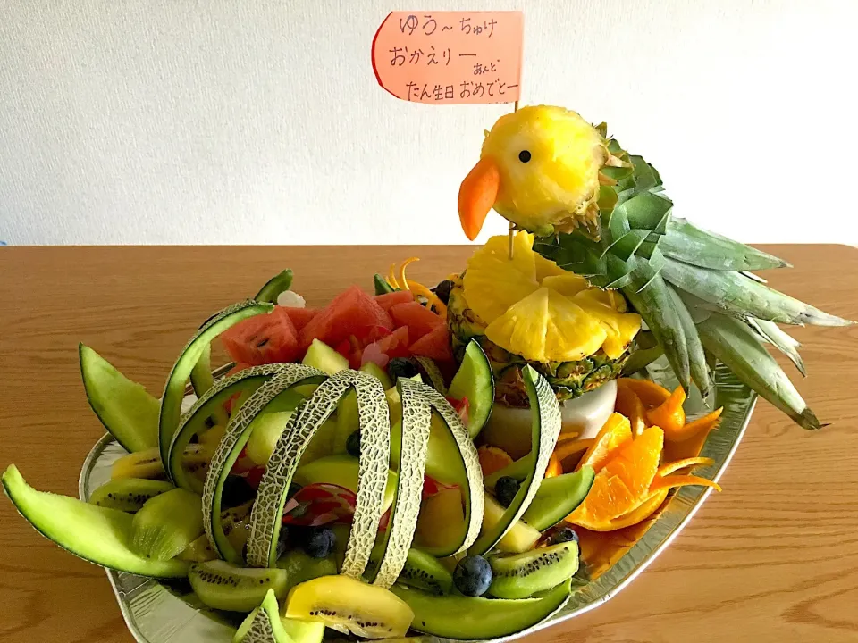 次男誕生日フルーツ盛り|あおあおさん