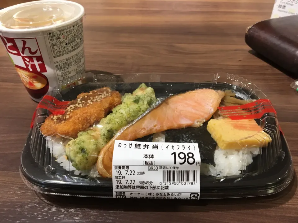 Snapdishの料理写真:イートインで弁当308円ランチPayPay決済強化中|PegaOさん