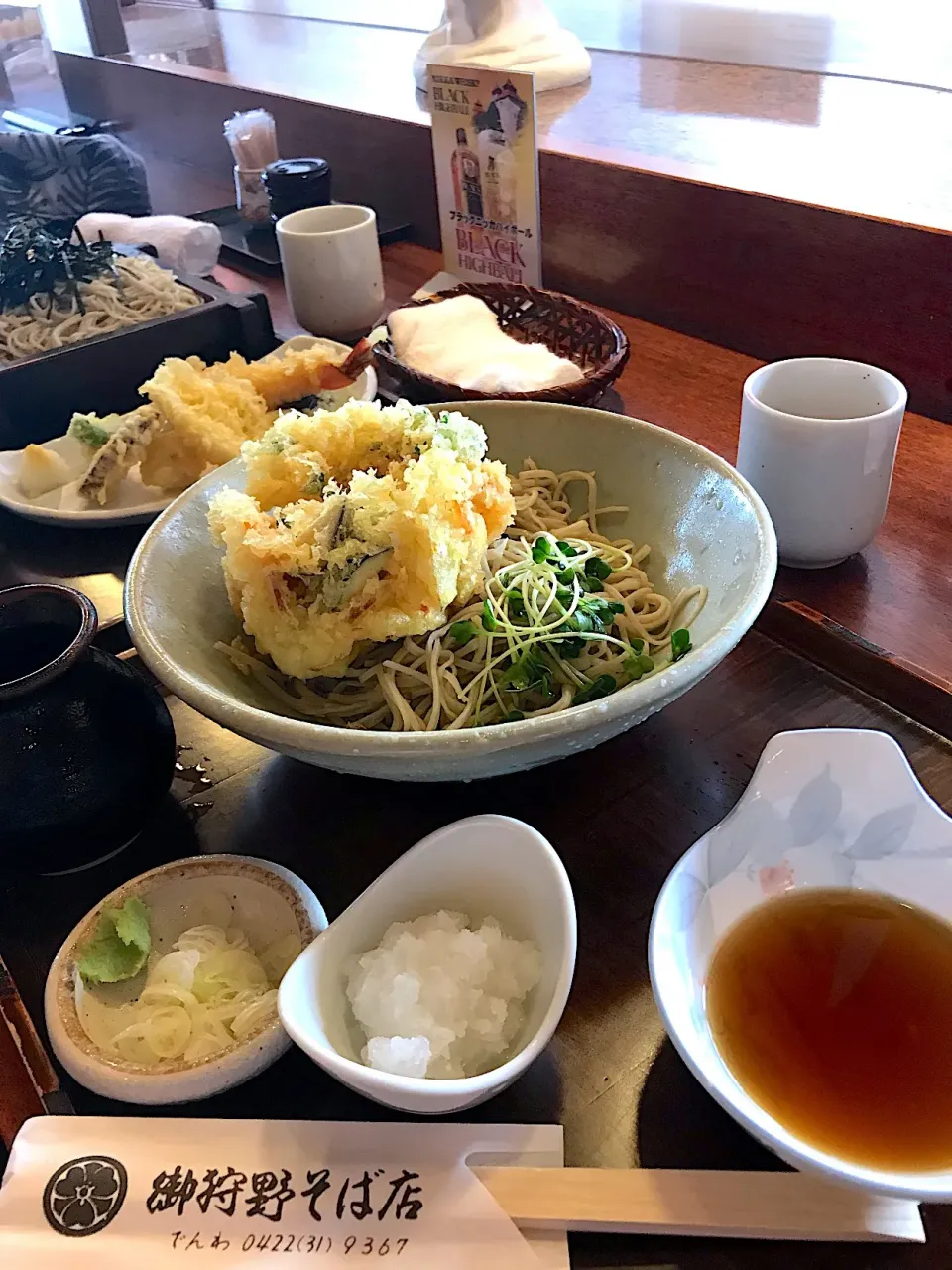 東京都三鷹市大沢の御狩野そば店で|シュトママさん