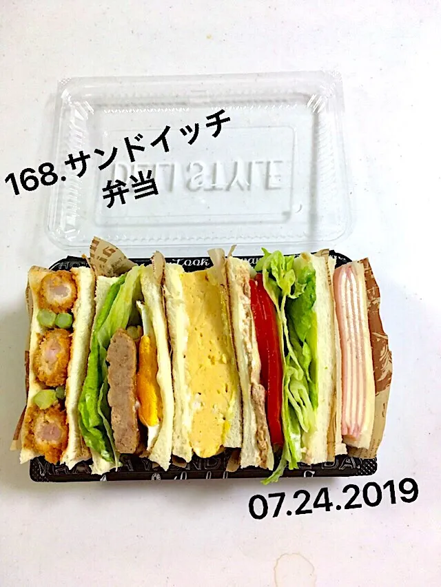 168.サンドイッチ弁当#今日から2泊3日のサマーキャンプ#車内で食べる弁当#珍しくサンドイッチ希望あり|saya0125さん