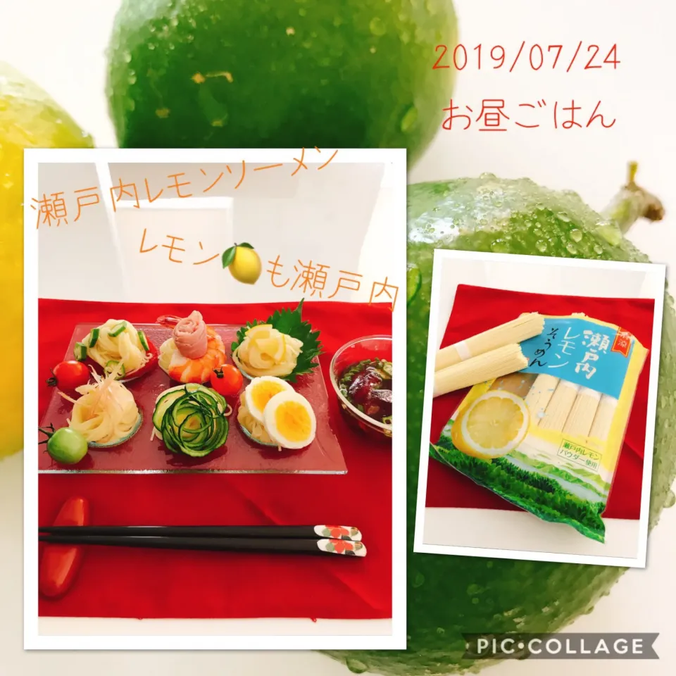 #お昼ごはんにソーメン|みすてりあすゆっこさん