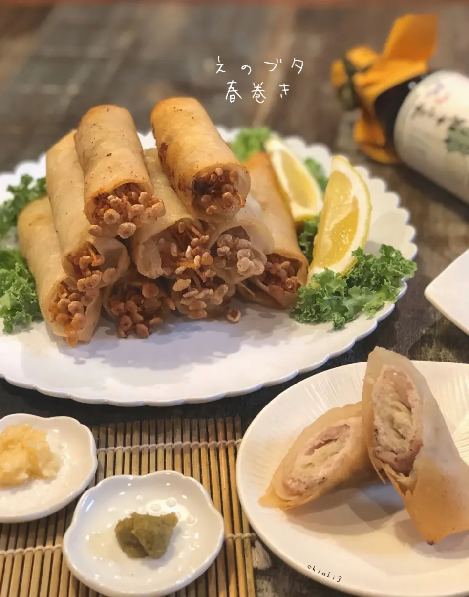 えの豚春巻き🐖 帰宅してからのパパッと料理✨|chiaki3（平川ちあき）さん