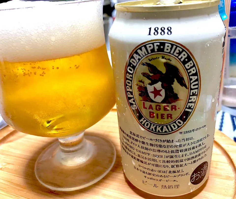 限定醸造 1888年 復刻版 サッポロラガービール🍺 #ラガービール #限定醸造 #復刻版 ＃サッポロビール|sakumaさん