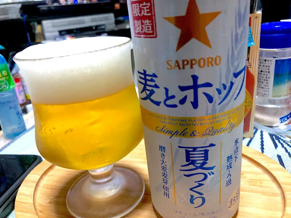 サッポロ 麦とホップ 夏づくり 氷点下熟成ろ過🍺 #麦とホップ #サッポロビール #夏づくり|sakumaさん