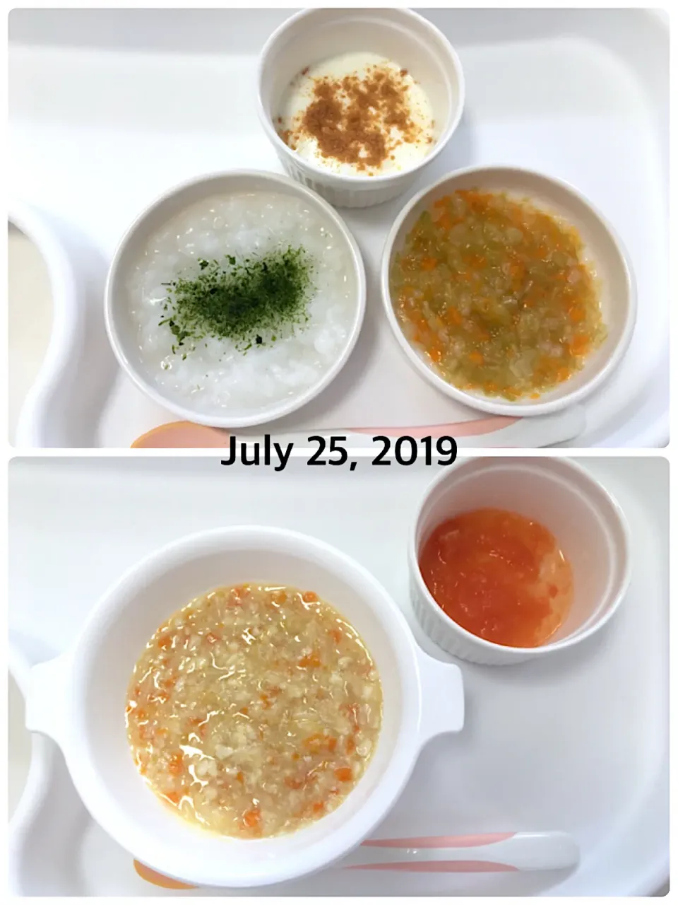 Snapdishの料理写真:〜本日の離乳食〜2019.7.25|yuuさん