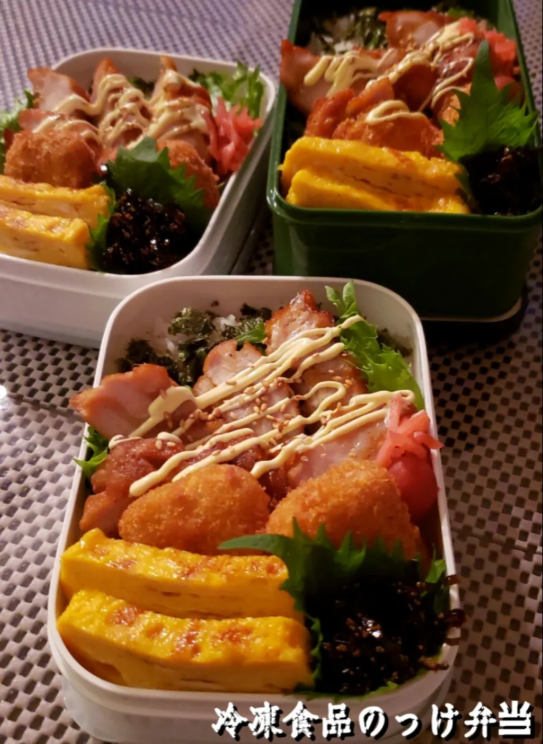 Snapdishの料理写真:わが家の働く男弁当
ほとんど冷凍食品のっけ弁当‥|kimikimi❤kitchenさん