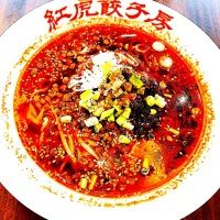 Snapdishの料理写真:紅麻辣担々麺|佐藤翔輝さん